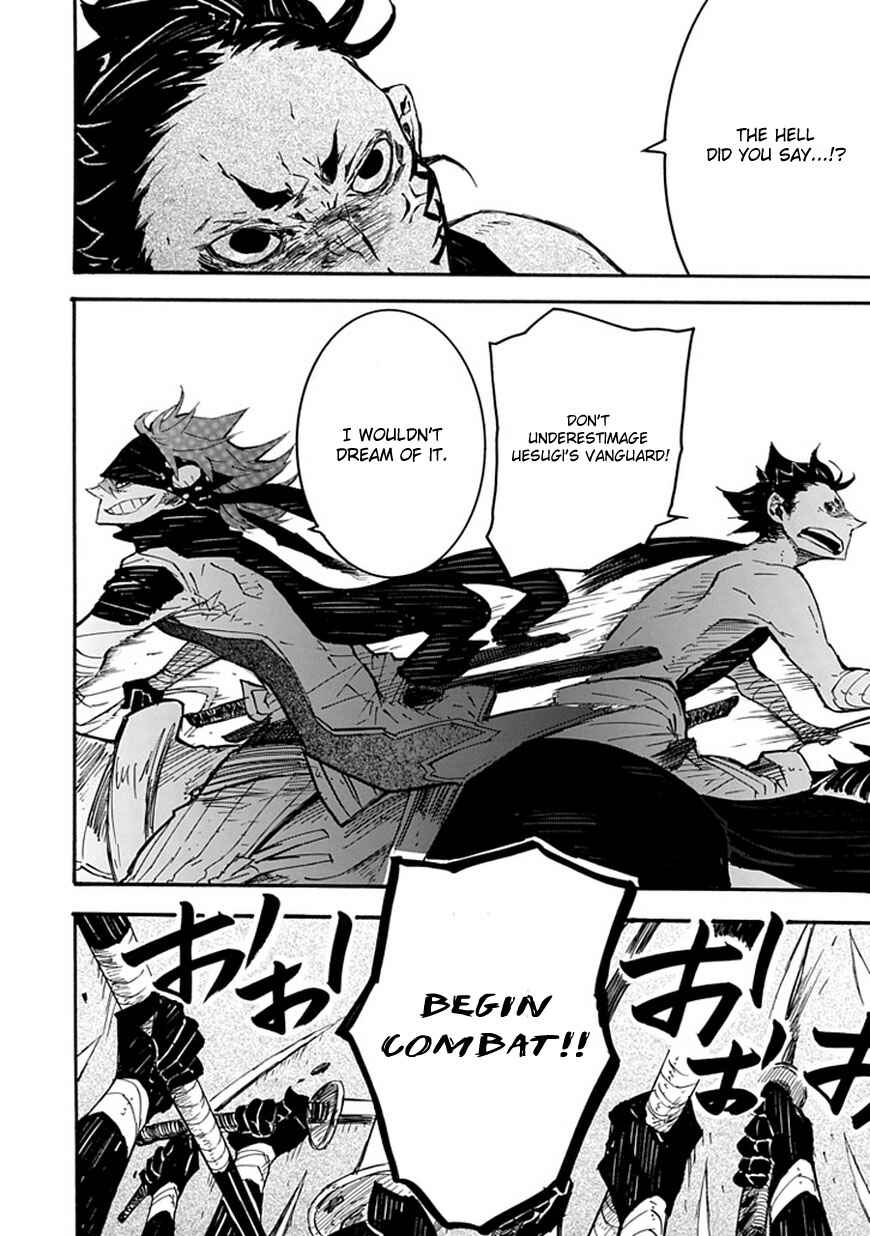 Page 18 Chapter 3 Date Ningen