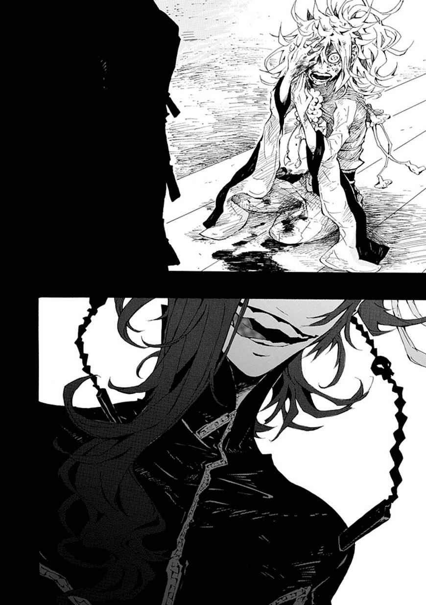 Page 2 Chapter 3 Date Ningen