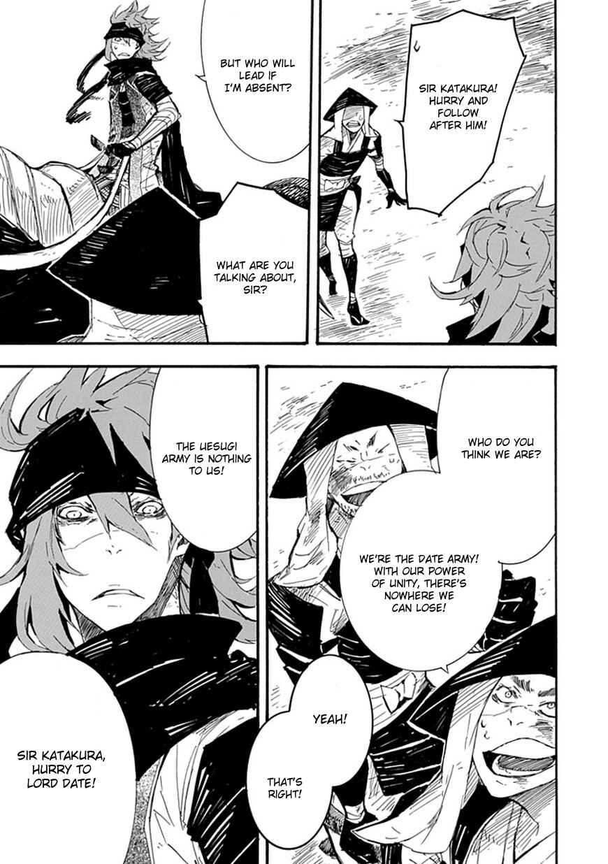 Page 25 Chapter 3 Date Ningen