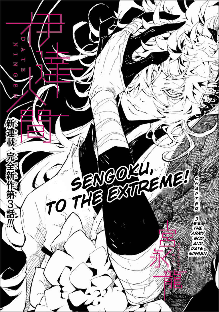 Page 3 Chapter 3 Date Ningen