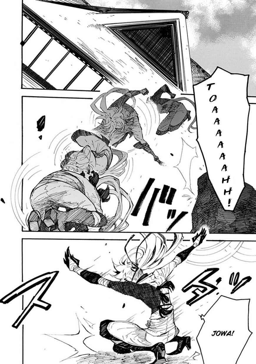 Page 4 Chapter 3 Date Ningen