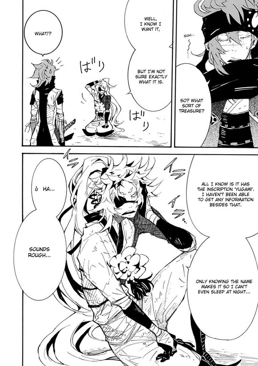 Page 6 Chapter 3 Date Ningen