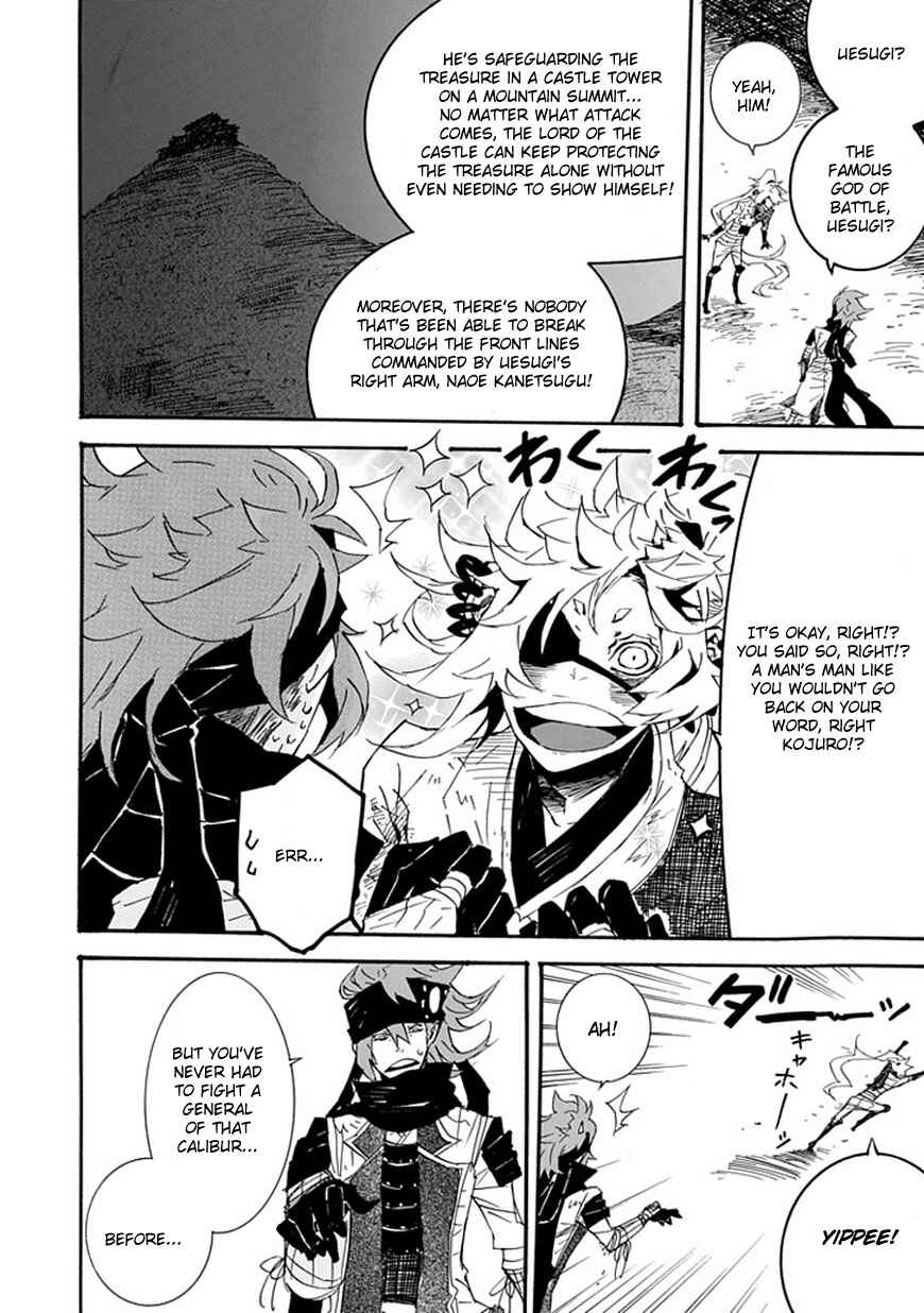 Page 8 Chapter 3 Date Ningen