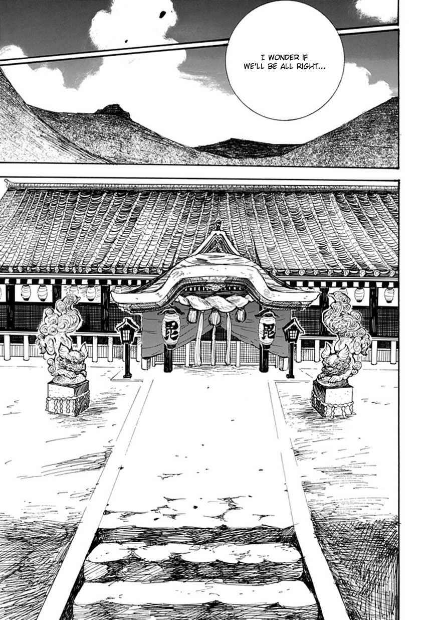 Page 9 Chapter 3 Date Ningen