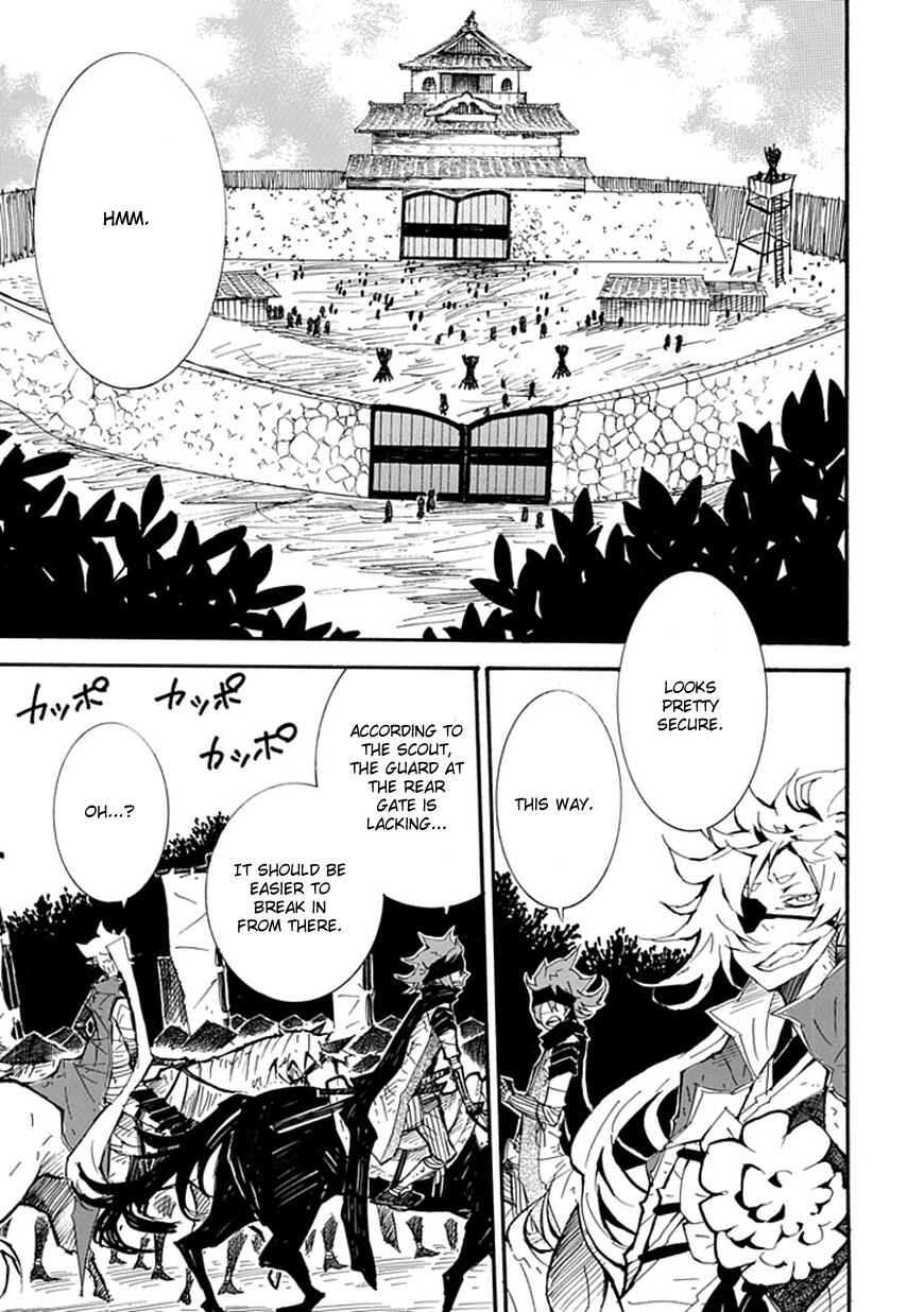 Page 12 Chapter 2 Date Ningen