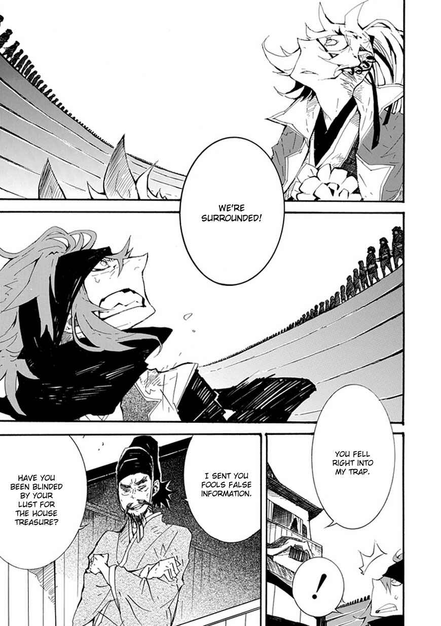 Page 16 Chapter 2 Date Ningen