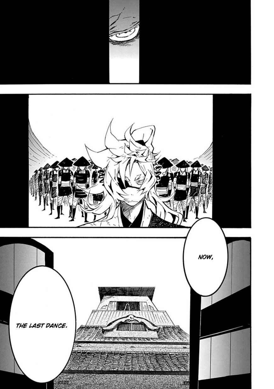 Page 36 Chapter 2 Date Ningen