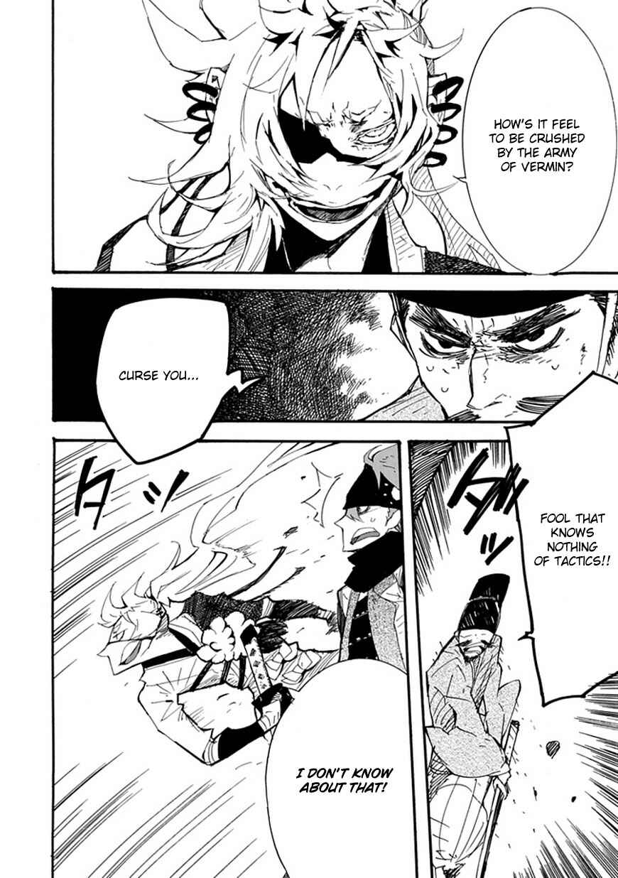 Page 39 Chapter 2 Date Ningen