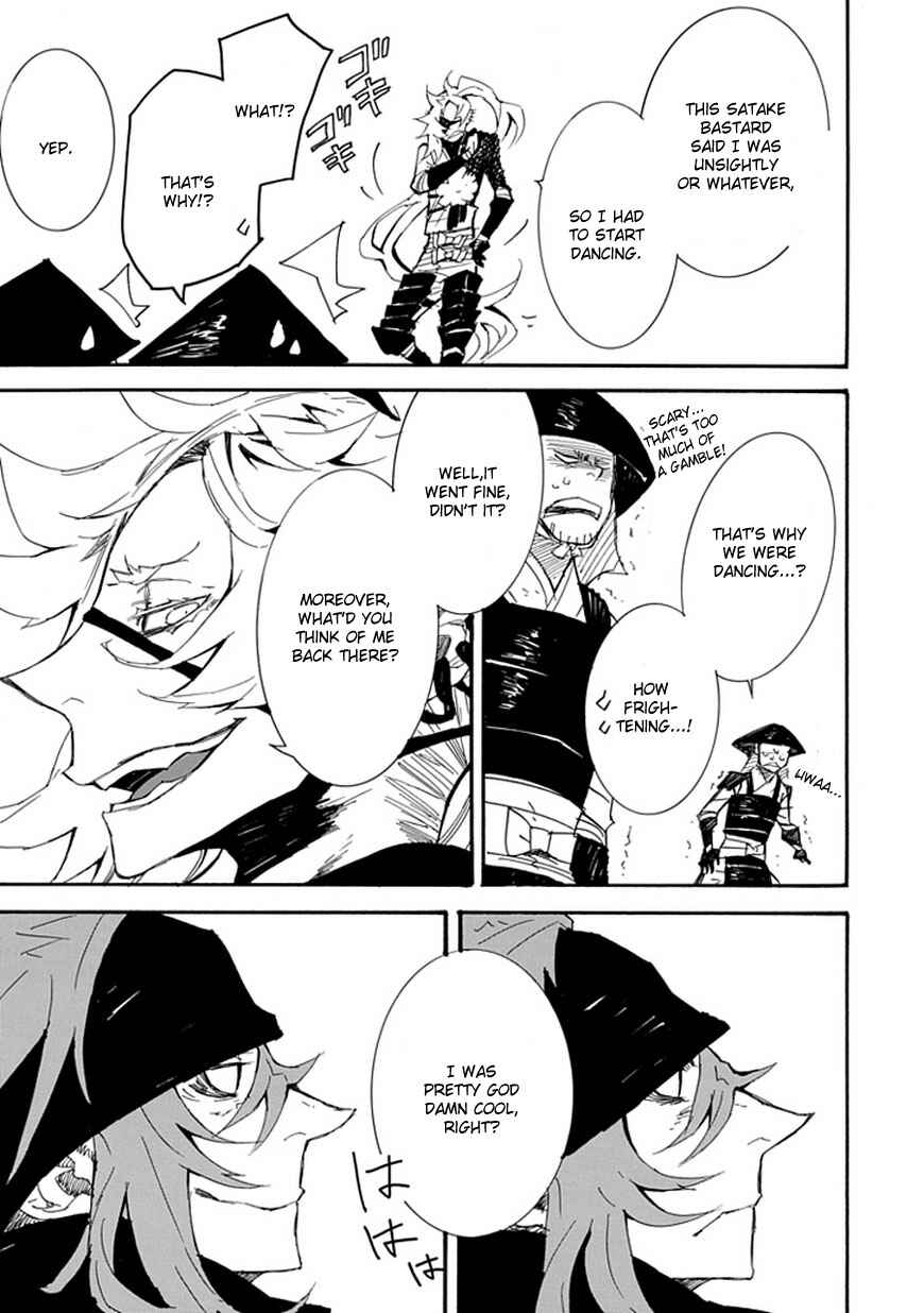 Page 43 Chapter 2 Date Ningen