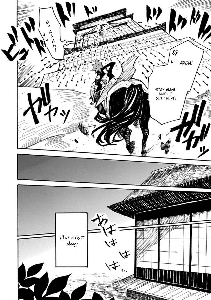 Page 5 Chapter 2 Date Ningen