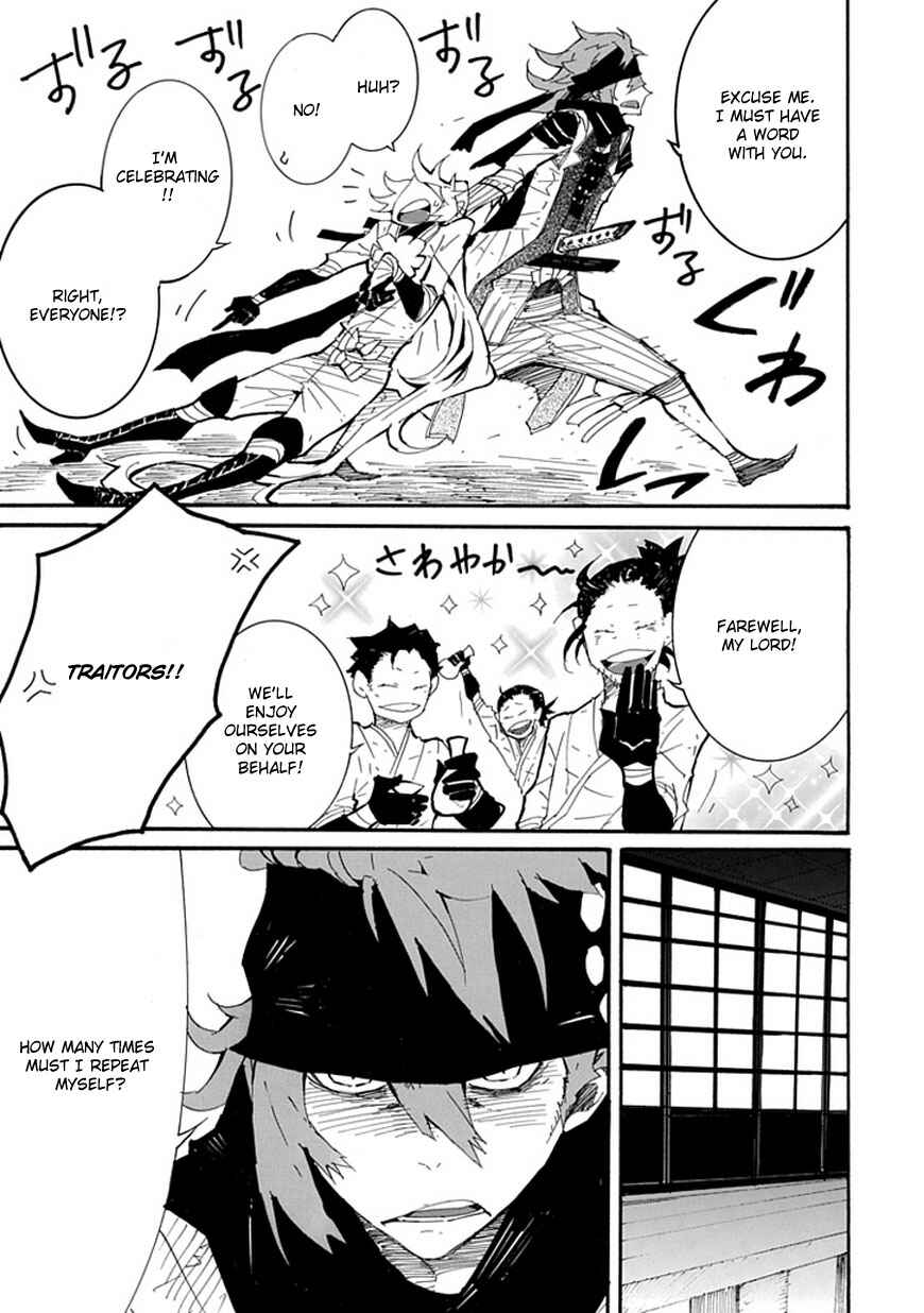 Page 8 Chapter 2 Date Ningen