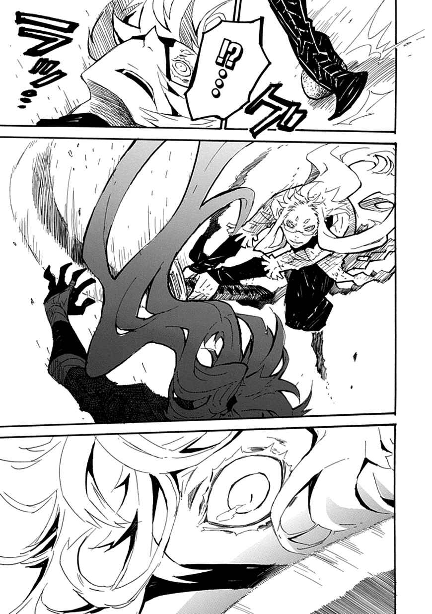 Page 15 Chapter 4 Date Ningen