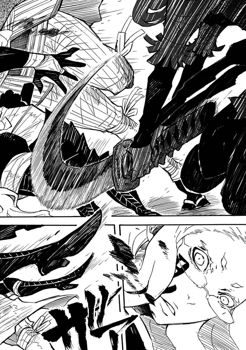 Page 16 Chapter 4 Date Ningen
