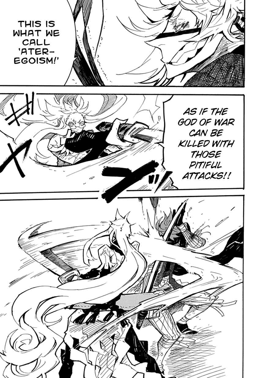 Page 21 Chapter 4 Date Ningen