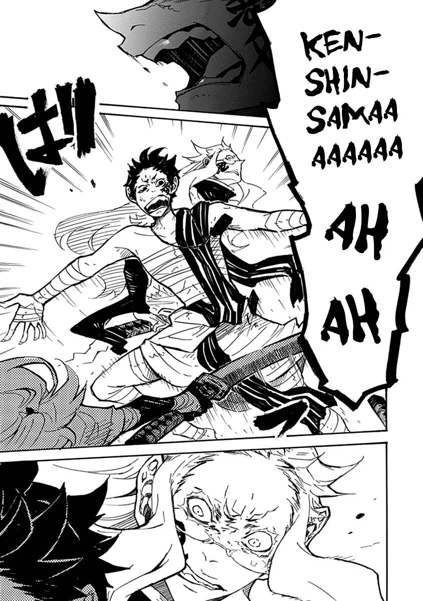 Page 23 Chapter 4 Date Ningen