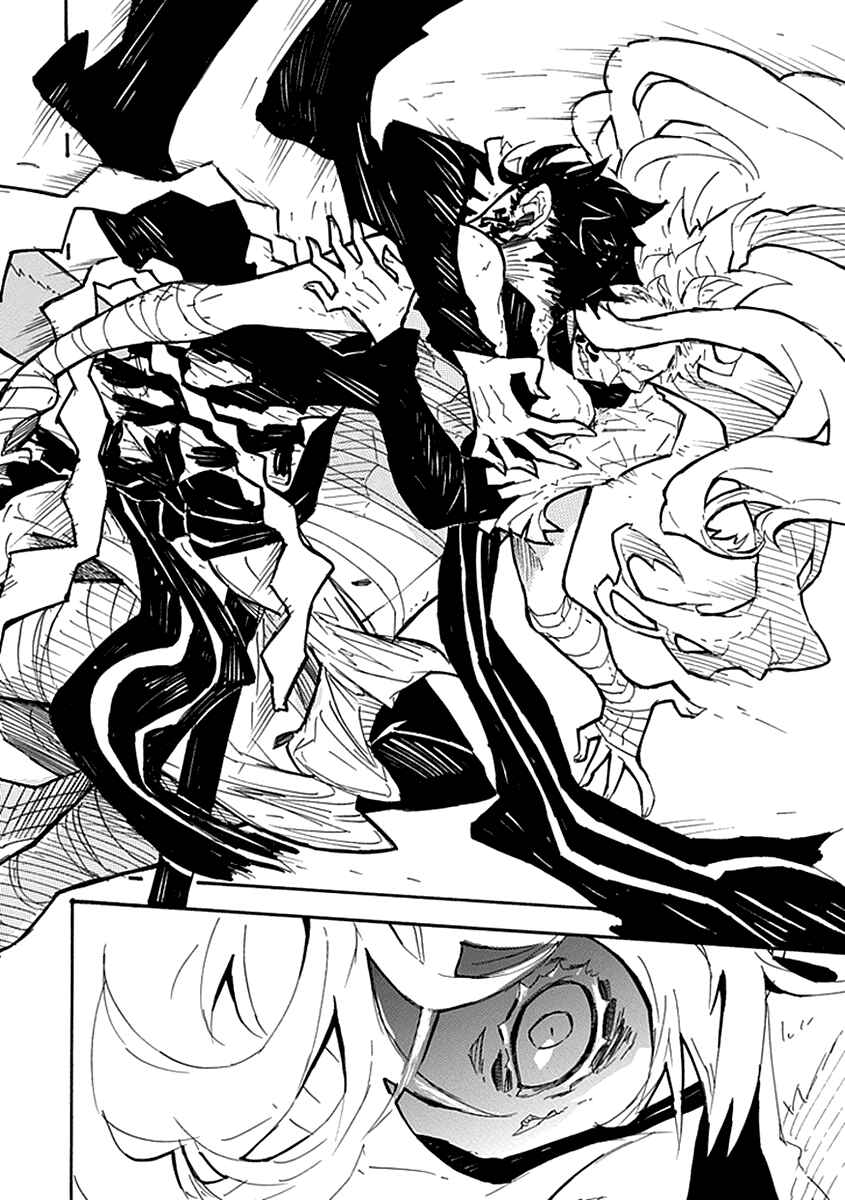 Page 24 Chapter 4 Date Ningen