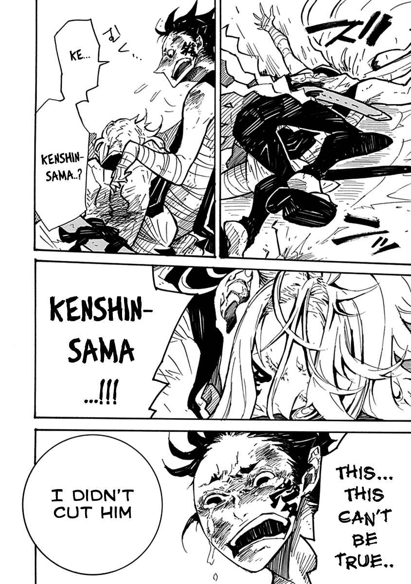 Page 26 Chapter 4 Date Ningen