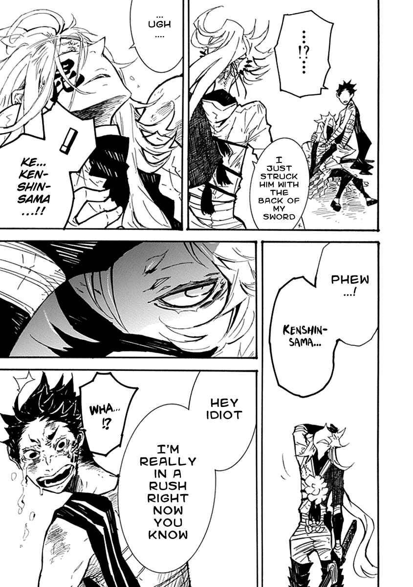 Page 27 Chapter 4 Date Ningen