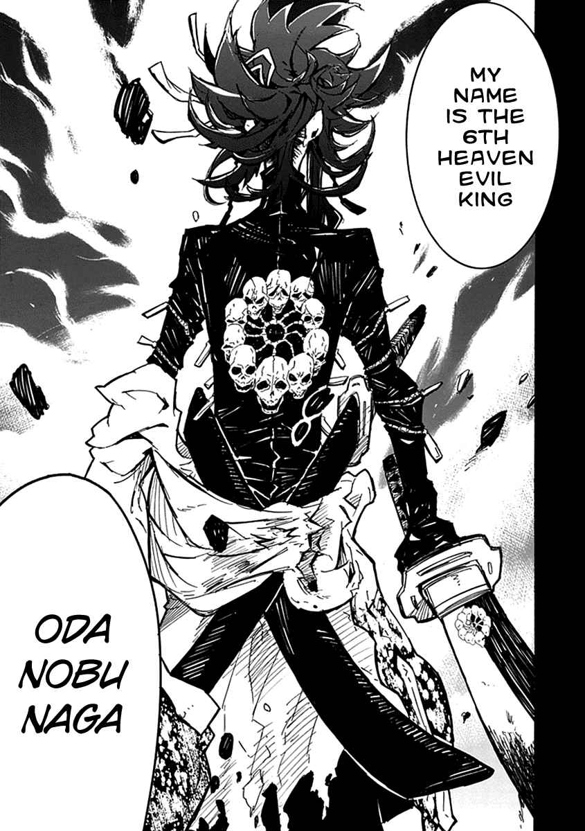 Page 41 Chapter 4 Date Ningen