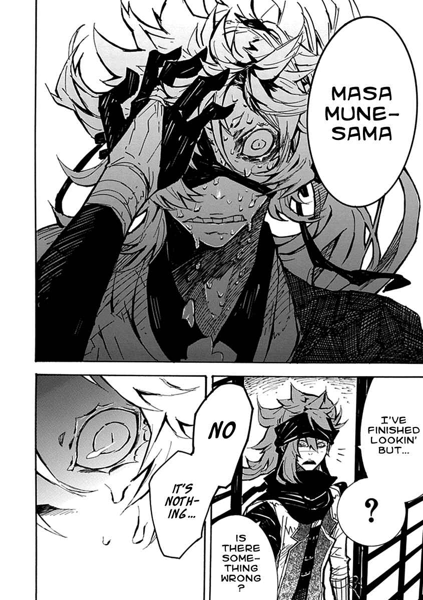 Page 42 Chapter 4 Date Ningen