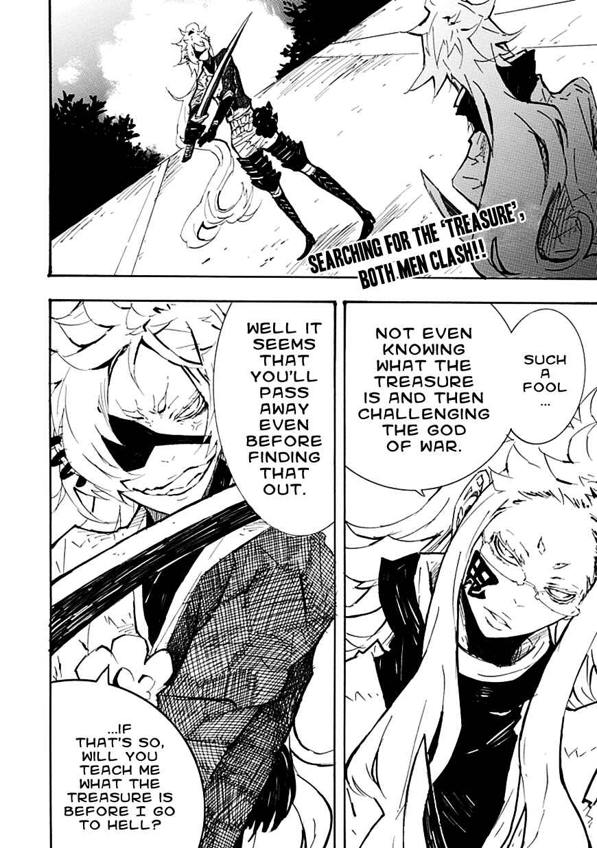 Page 4 Chapter 4 Date Ningen