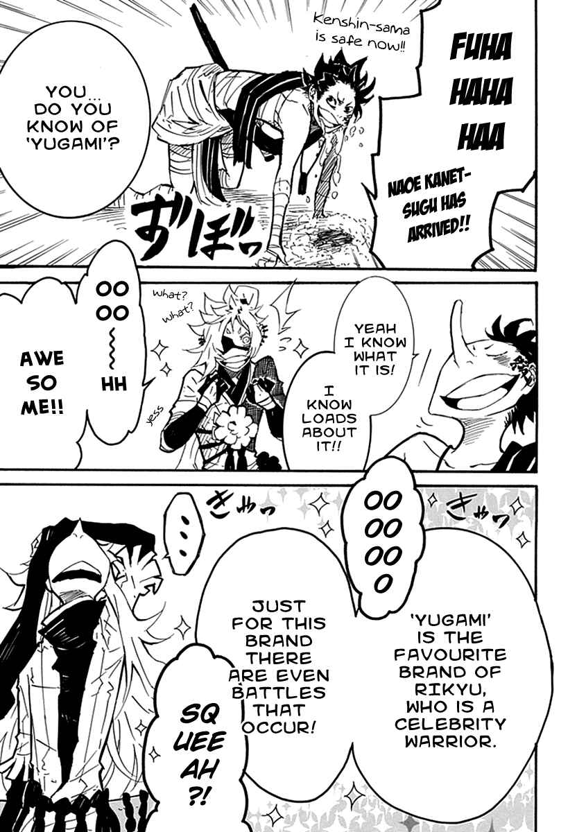Page 7 Chapter 4 Date Ningen