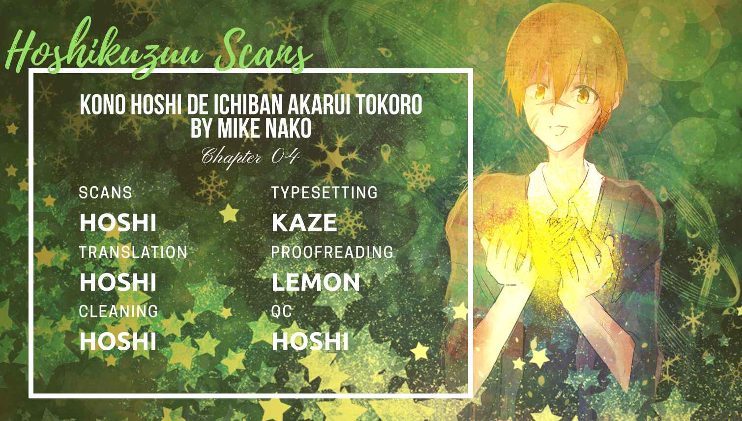 Page 1 Chapter 4 Kono Hoshi de Ichiban Akarui Tokoro