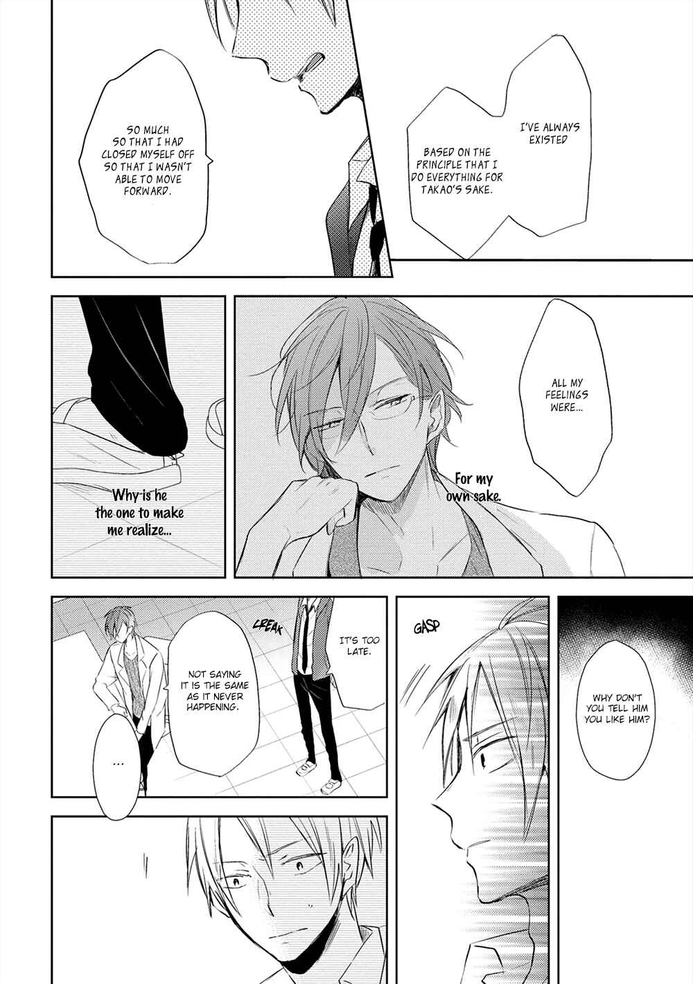 Page 31 Chapter 4 Kono Hoshi de Ichiban Akarui Tokoro