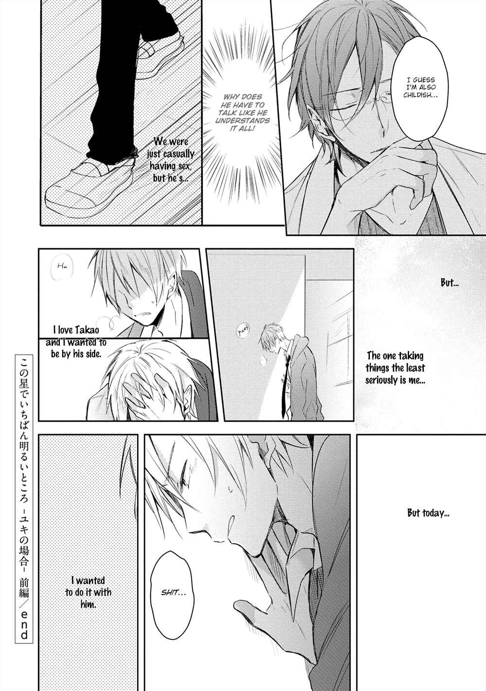 Page 35 Chapter 4 Kono Hoshi de Ichiban Akarui Tokoro