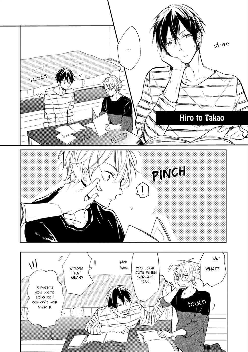Page 2 Chapter 5.5 Kono Hoshi de Ichiban Akarui Tokoro