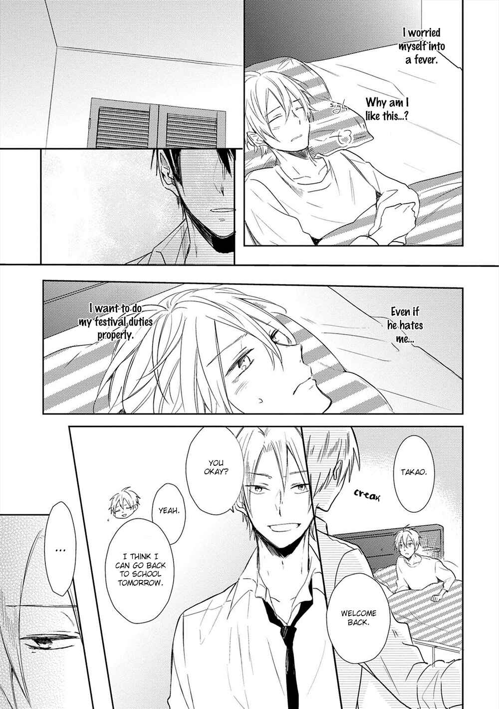 Page 6 Chapter 3 Kono Hoshi de Ichiban Akarui Tokoro