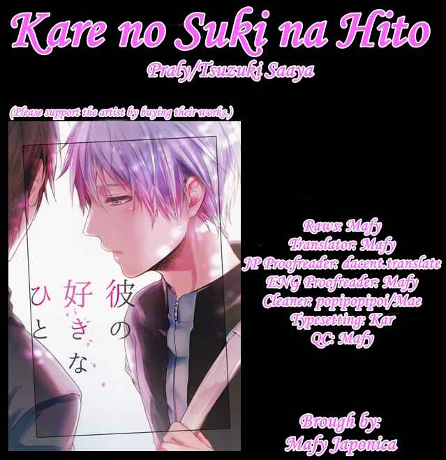 Page 19 Chapter Unknown_6647 Kuroko no Basket - Kare no Suki na Hito (Doujinshi)