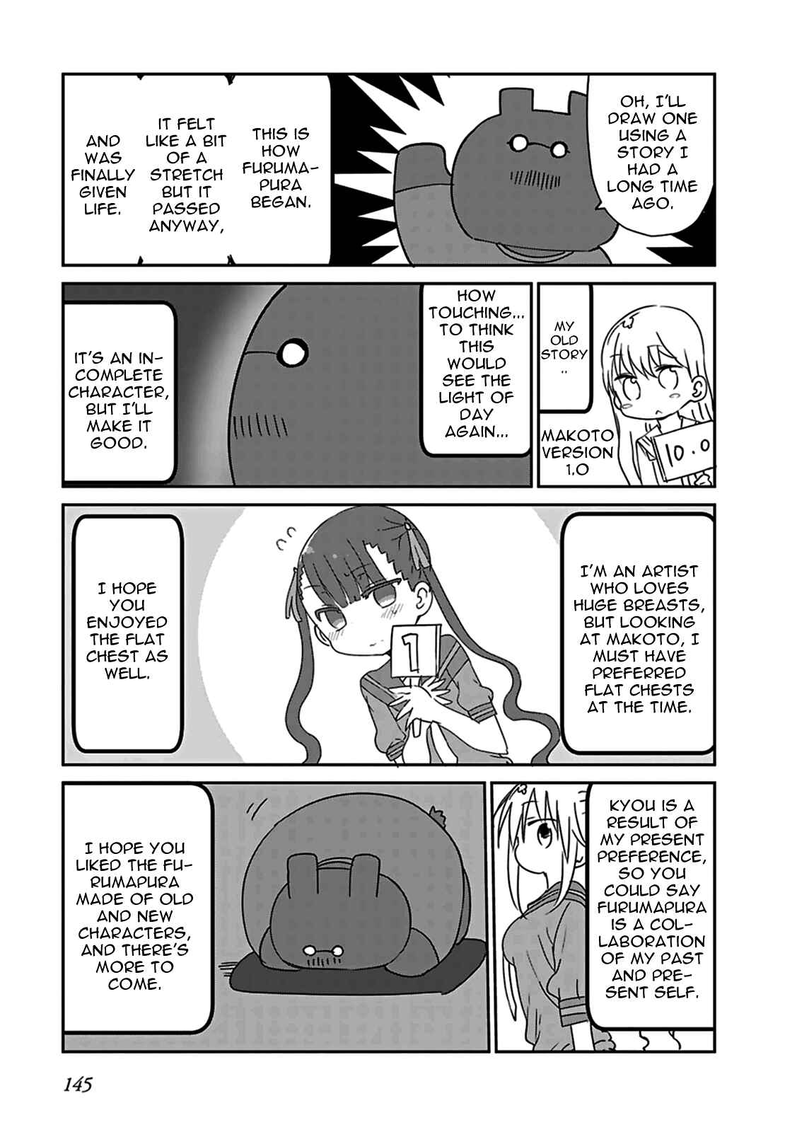 Page 19 Chapter 11 Furumapura