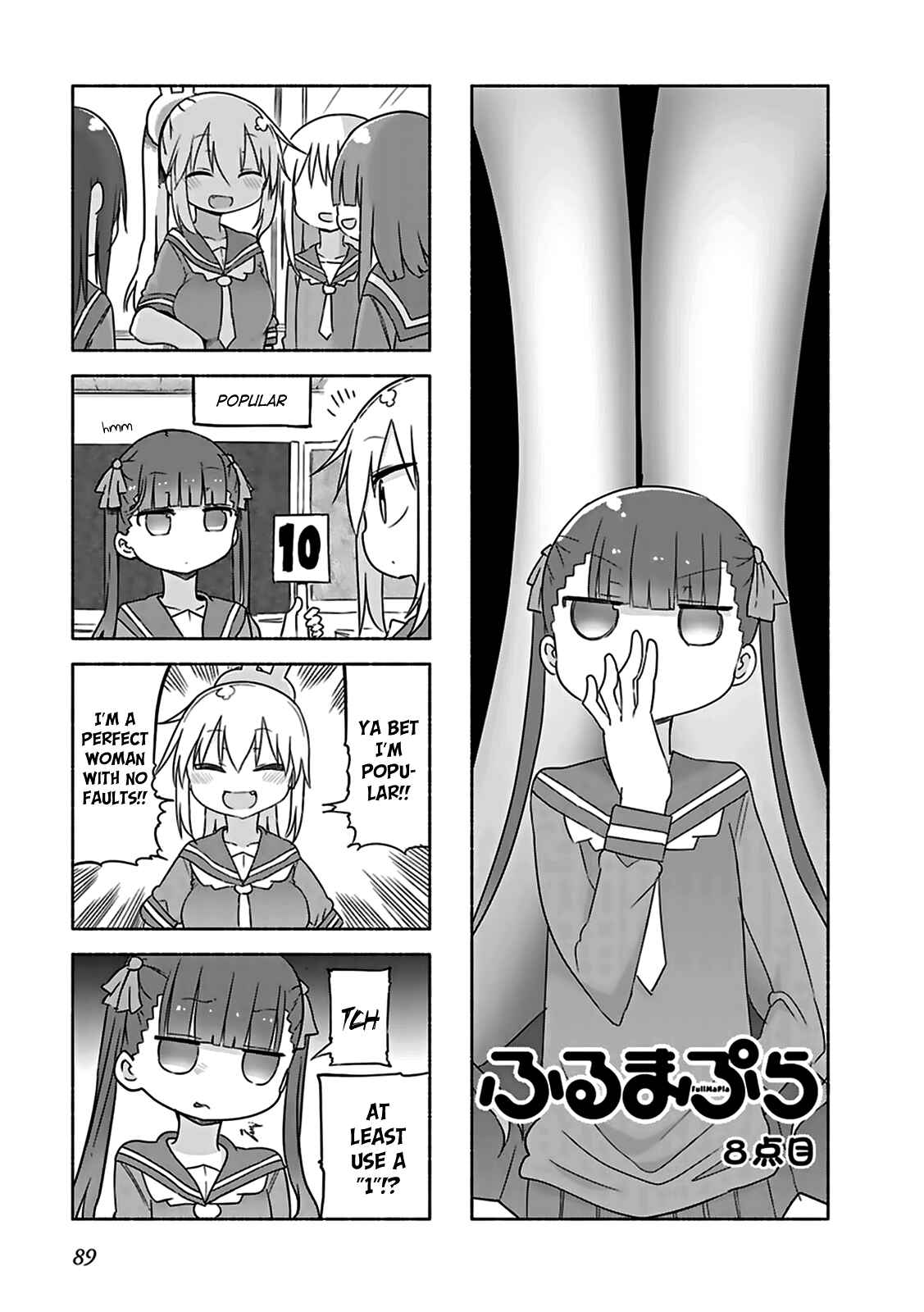 Page 1 Chapter 8 Furumapura