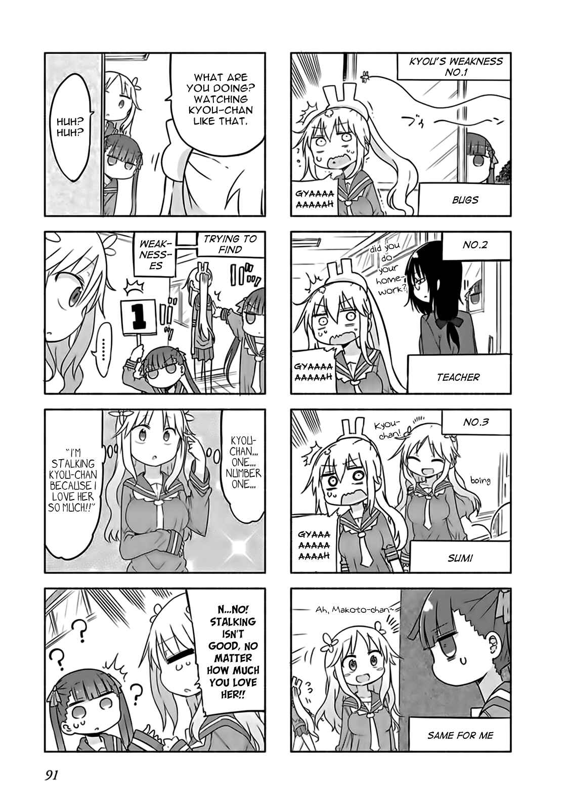 Page 3 Chapter 8 Furumapura