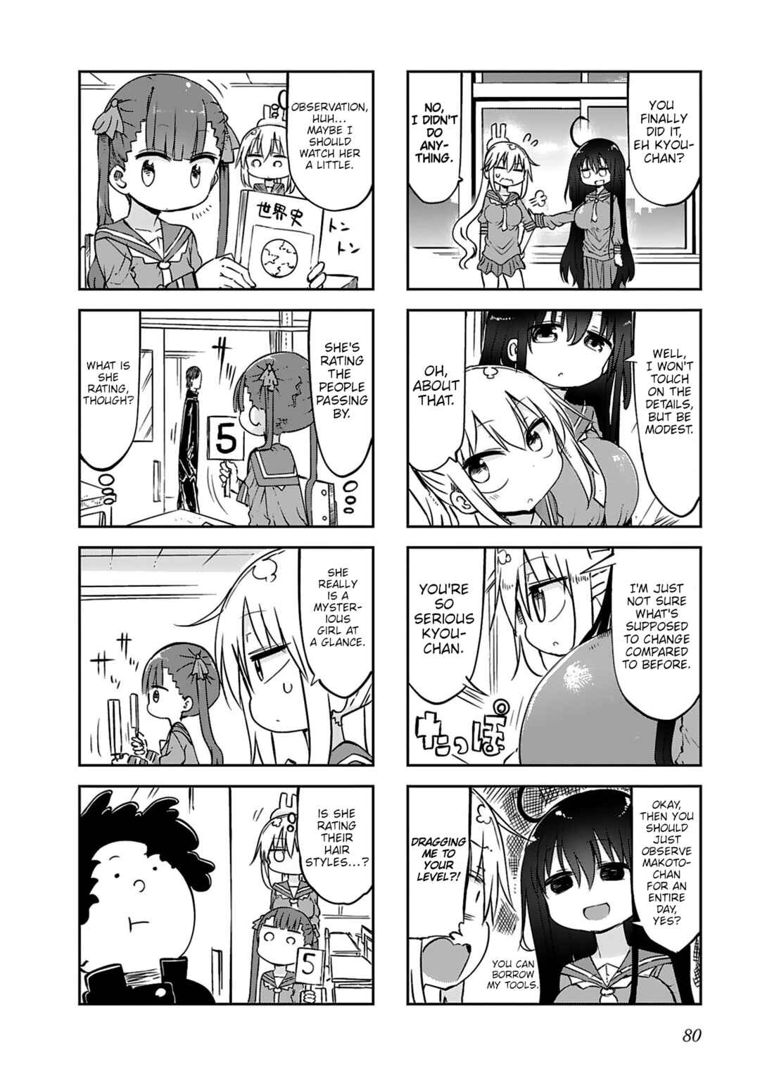 Page 2 Chapter 18 Furumapura