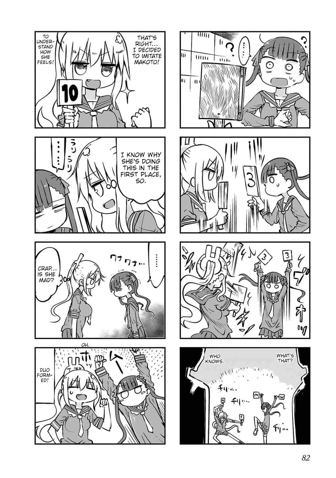 Page 4 Chapter 18 Furumapura