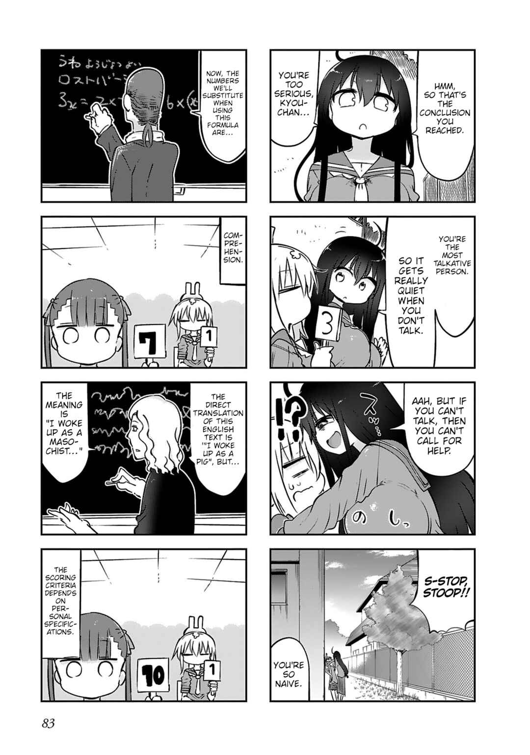 Page 5 Chapter 18 Furumapura