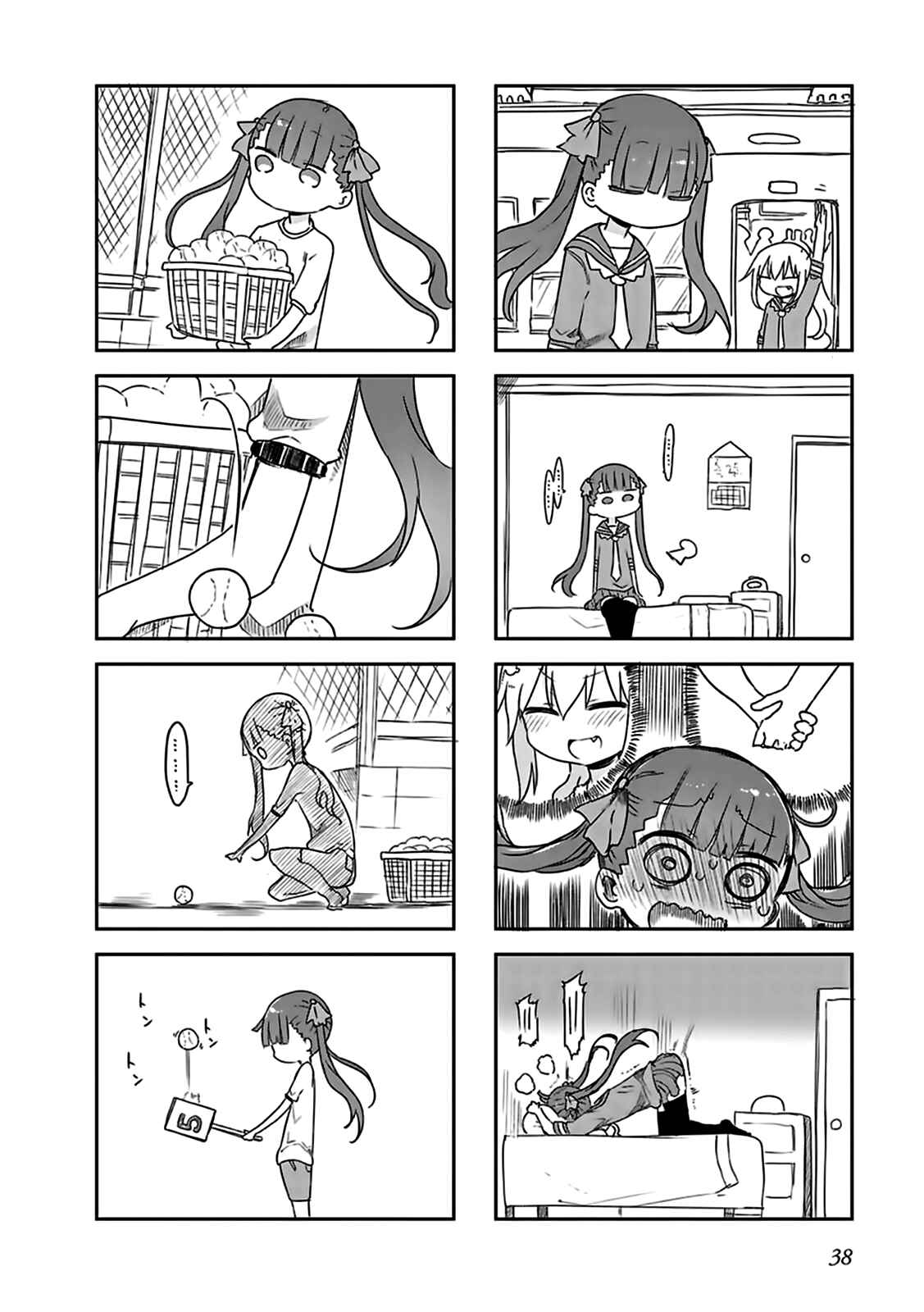 Page 12 Chapter 3 Furumapura