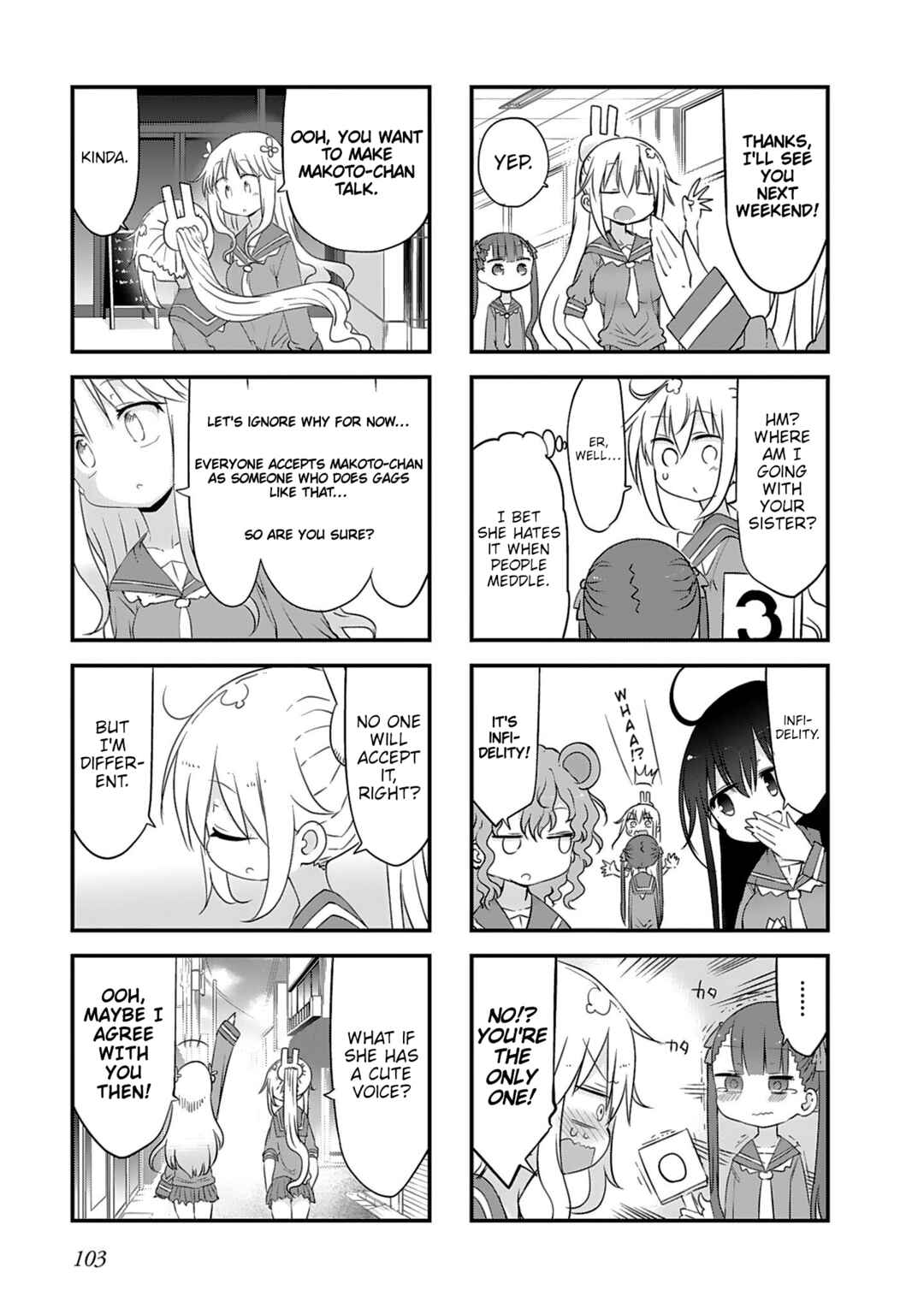 Page 3 Chapter 20 Furumapura