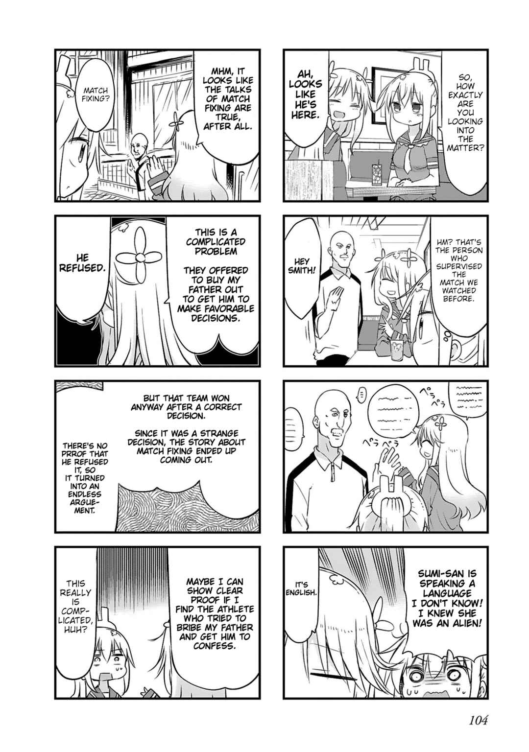 Page 4 Chapter 20 Furumapura