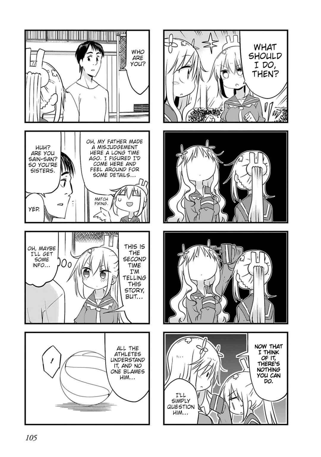 Page 5 Chapter 20 Furumapura