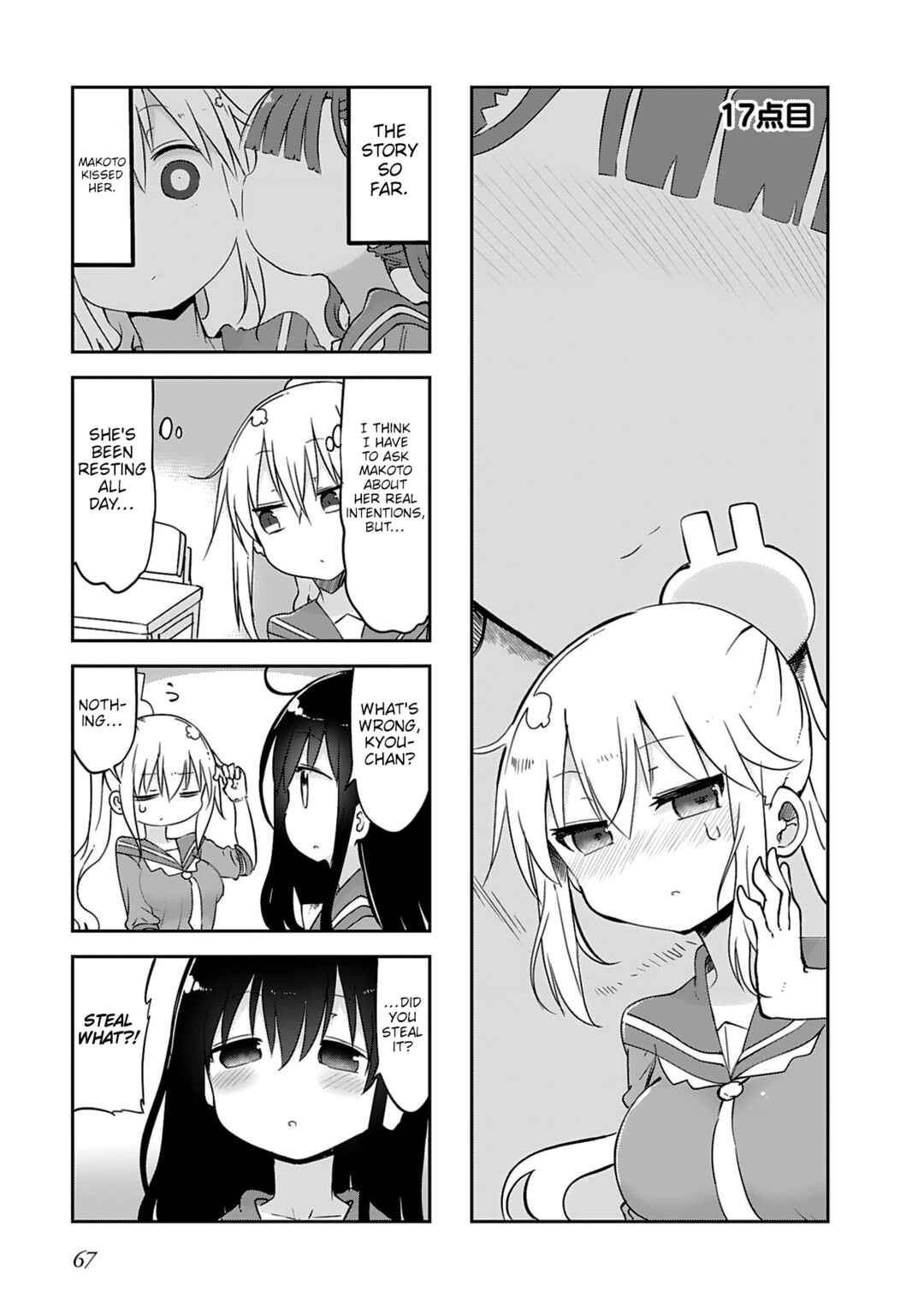 Page 1 Chapter 17 Furumapura