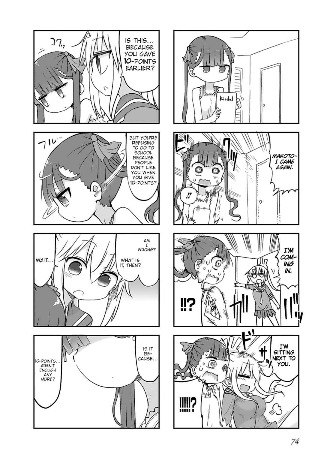 Page 8 Chapter 17 Furumapura