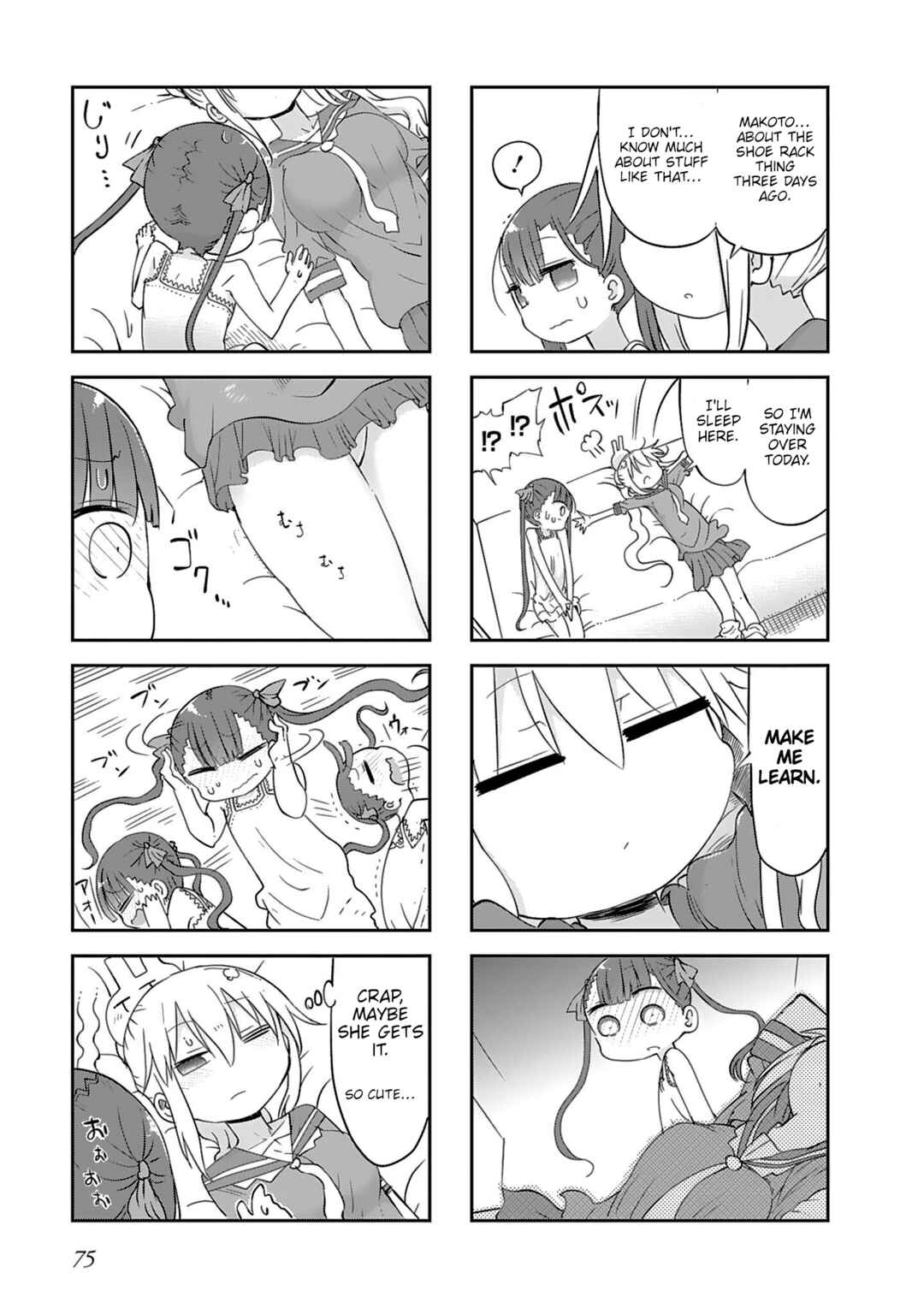 Page 9 Chapter 17 Furumapura