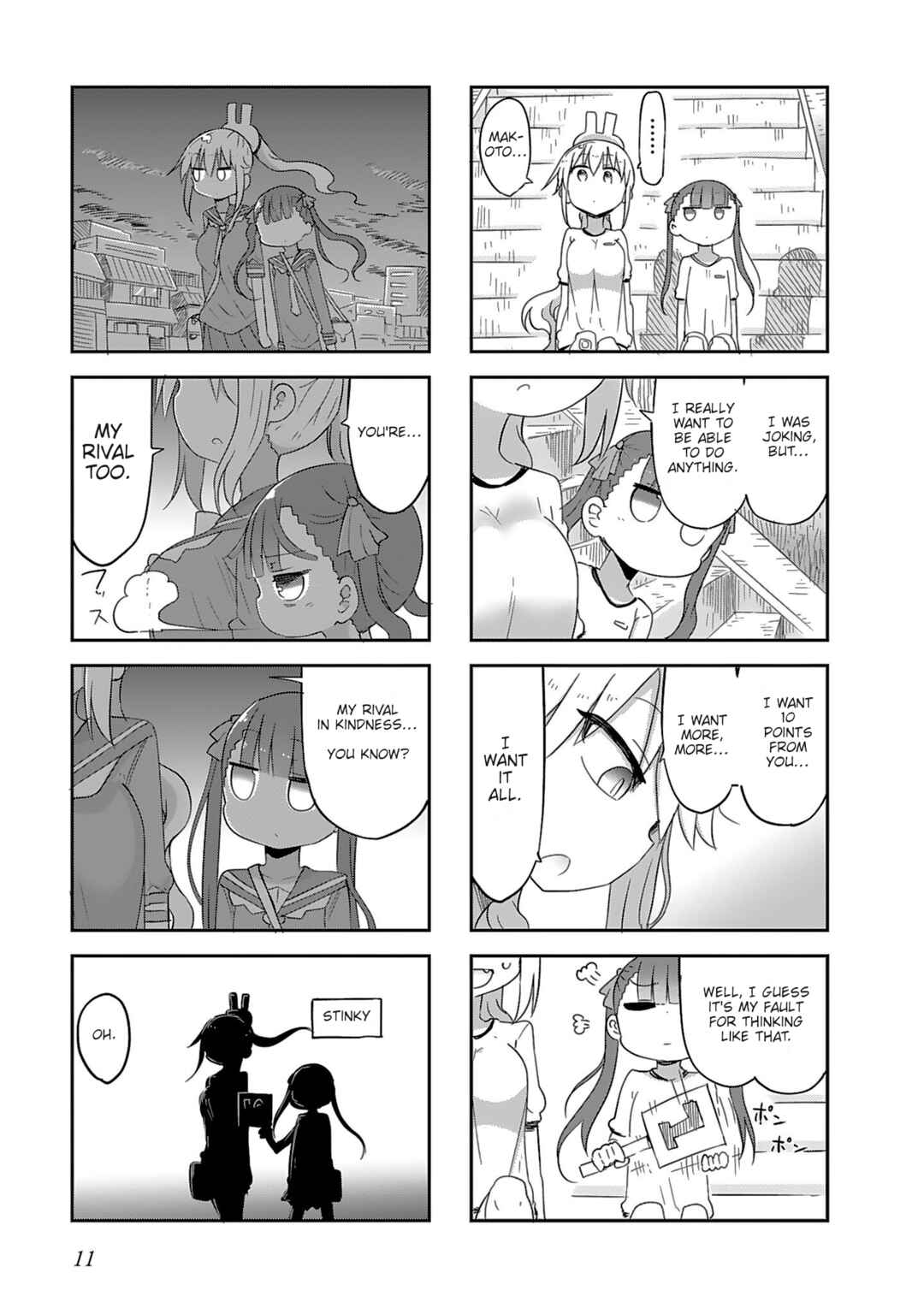 Page 11 Chapter 12 Furumapura