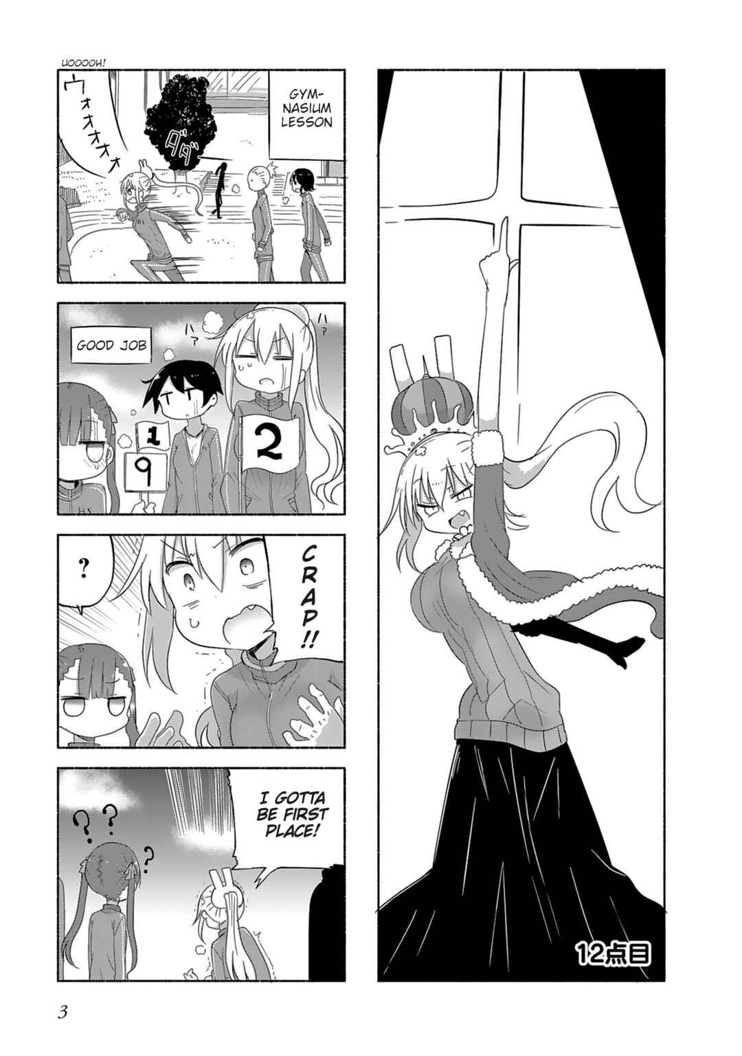 Page 3 Chapter 12 Furumapura