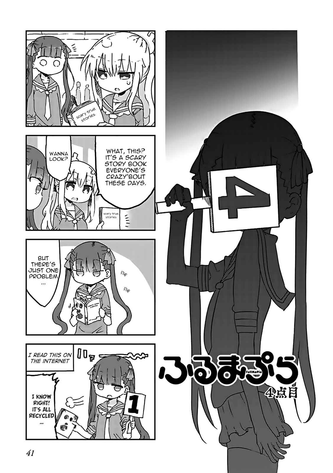 Page 1 Chapter 4 Furumapura