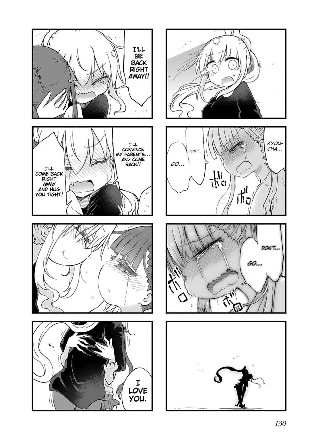 Page 10 Chapter 22 Furumapura