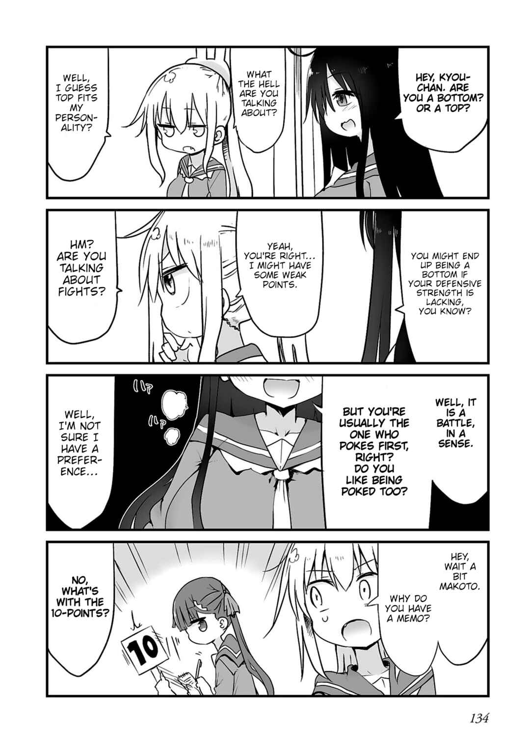 Page 14 Chapter 22 Furumapura